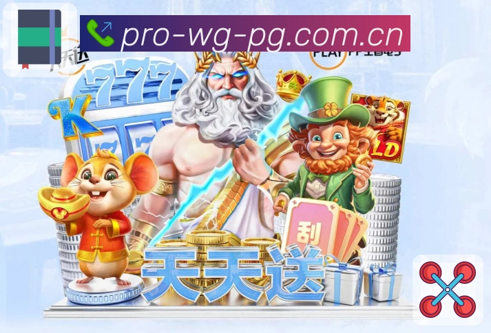 <strong>问鼎pg</strong>App 搜索下载二维码